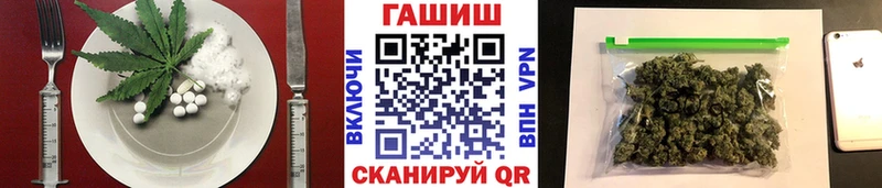 Canna-Cookies конопля  наркошоп  Алупка 