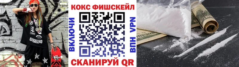 Cocaine Эквадор  Алупка 