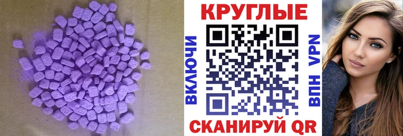 ЭКСТАЗИ 280мг  как найти наркотики  KRAKEN маркетплейс  Алупка 