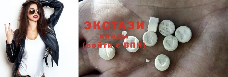 Ecstasy 280 MDMA  Алупка 