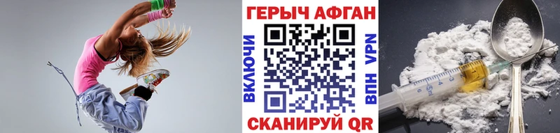 даркнет официальный сайт Алупка ГЕРОИН афганец дарнет шоп кракен ссылки