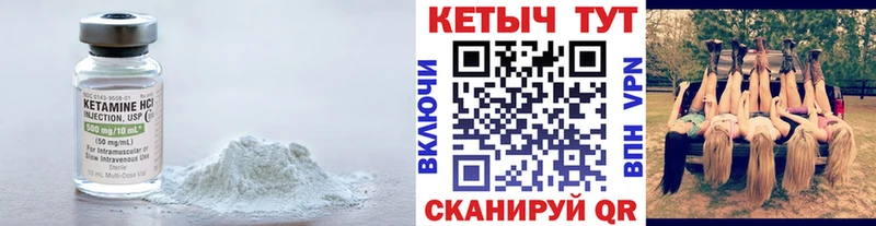КЕТАМИН ketamine  хочу наркоту  Алупка 