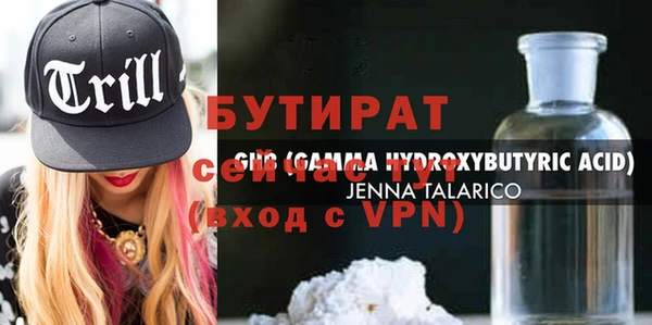 хмурый Нягань