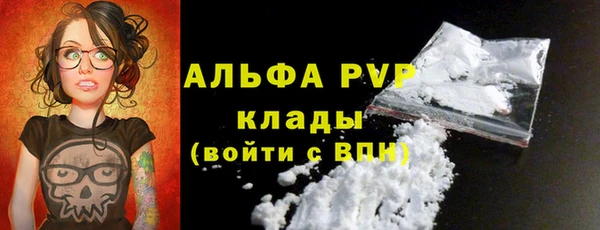 альфа пвп VHQ Няндома