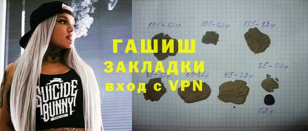 метадон Нязепетровск