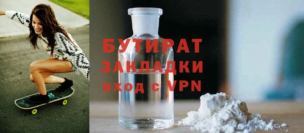 дмт Осинники