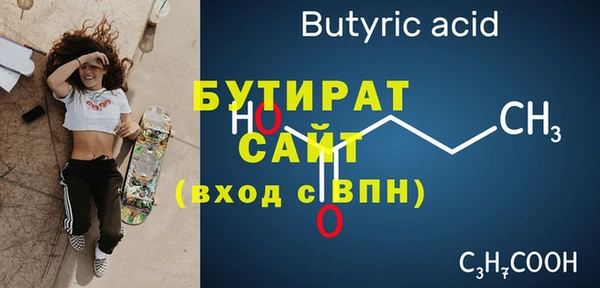 альфа пвп VHQ Няндома