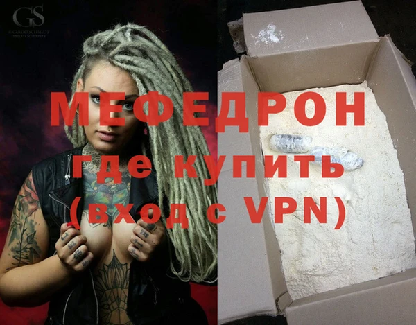 дмт Осинники