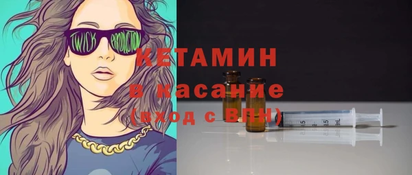 метадон Нязепетровск