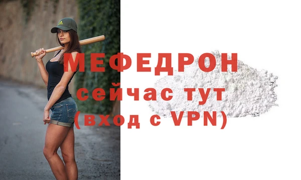 дмт Осинники