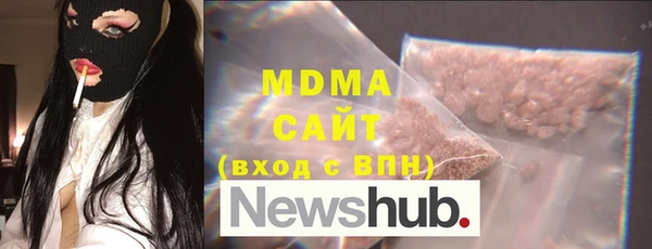 метадон Нязепетровск