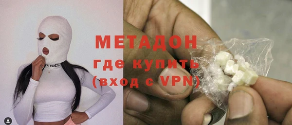 метадон Нязепетровск