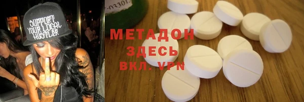 метадон Нязепетровск