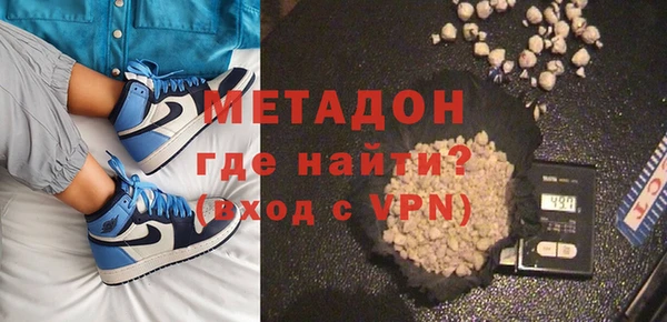 альфа пвп VHQ Няндома