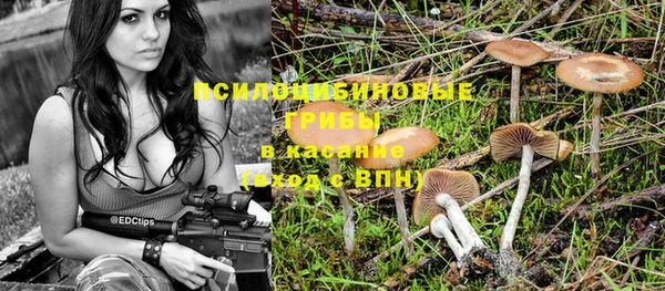 альфа пвп VHQ Няндома