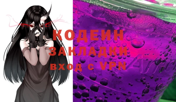кокаин колумбия Осташков
