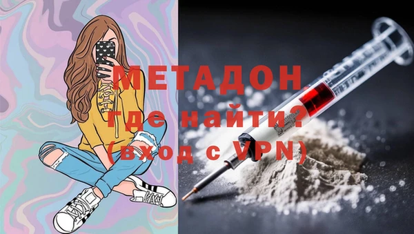 дмт Осинники