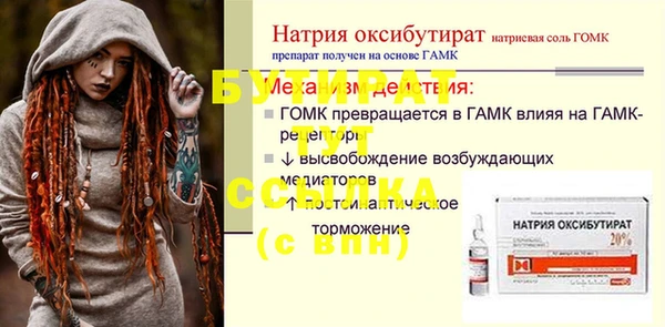 метадон Нязепетровск