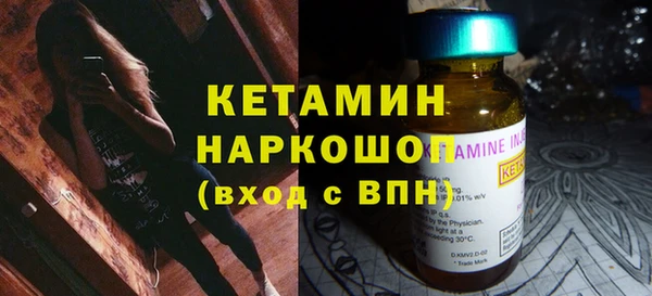 метадон Нязепетровск