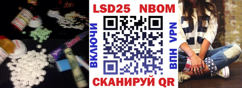 Лсд 25 экстази ecstasy  где купить   Алупка 