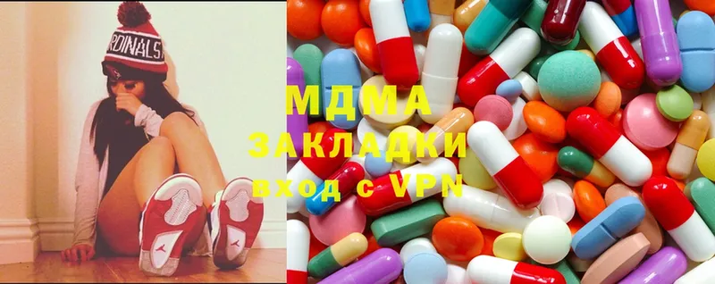 MDMA Molly  Алупка 