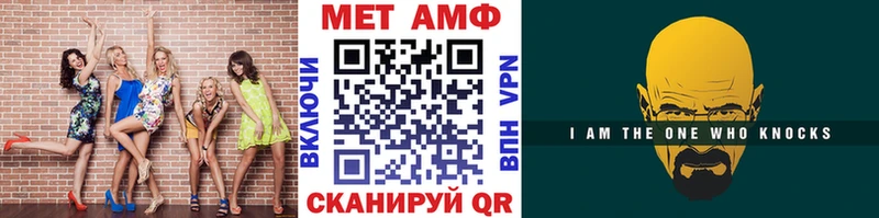 Первитин винт Алупка