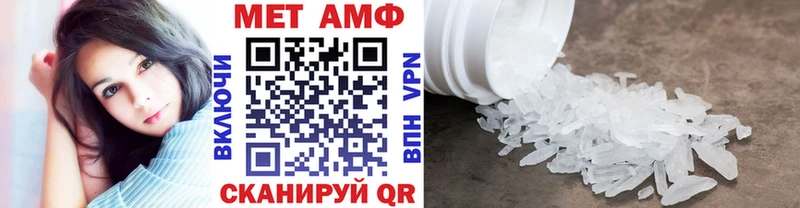 Первитин пудра  Алупка 