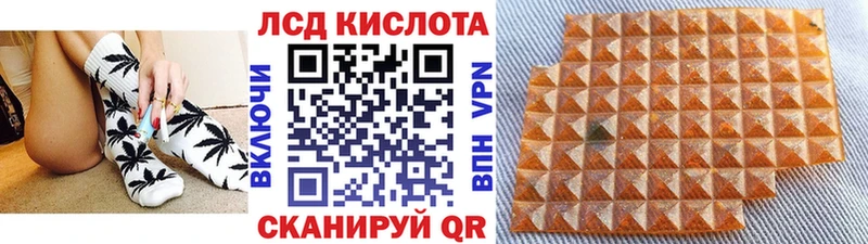 Марки NBOMe 1,5мг Алупка