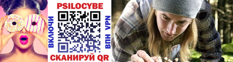 купить наркотик  Алупка  blacksprut ССЫЛКА  Псилоцибиновые грибы ЛСД 