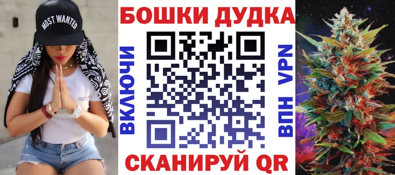 Марихуана конопля  shop формула  Алупка 